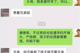 阜新阜新讨债公司服务